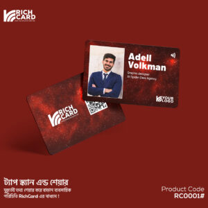 GalaxyCard Pro Edition