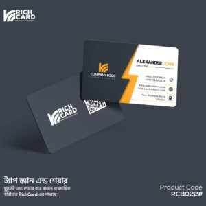 Professional Identity Card